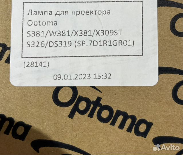 Лампа для проектора Optoma