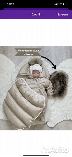 Конверт на выписку от + 5 до -35