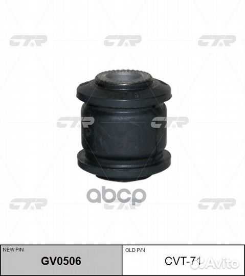 Сайлентблок toyota mark 2/chaser/cresta GX100 9