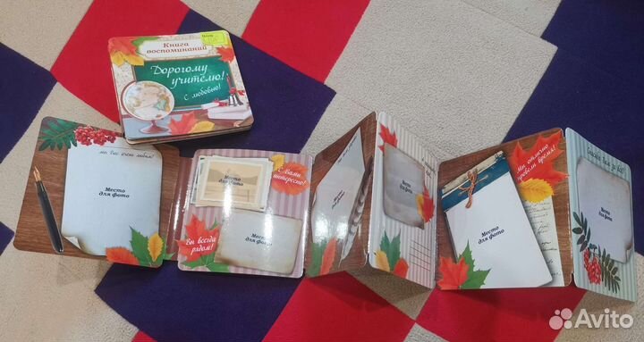 Книга-альбом 