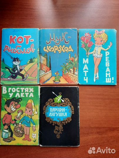 Набор открыток СССР (детские)