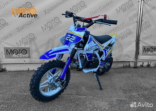 Мотоцикл кроссовый Motoland XT50 (от 3 до 7 лет)