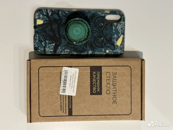 Чехол на iPhone x и 2 защитных стекла