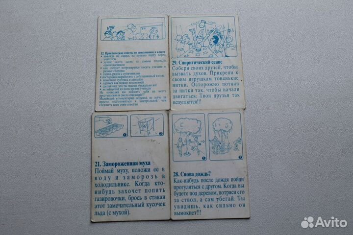 Карточки Альф