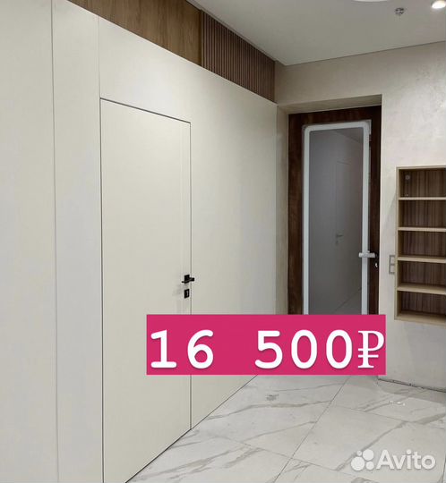 Скрытые двери invisible