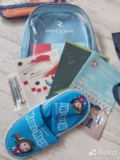 Детские дорожные наборы Россия Аэрофлот