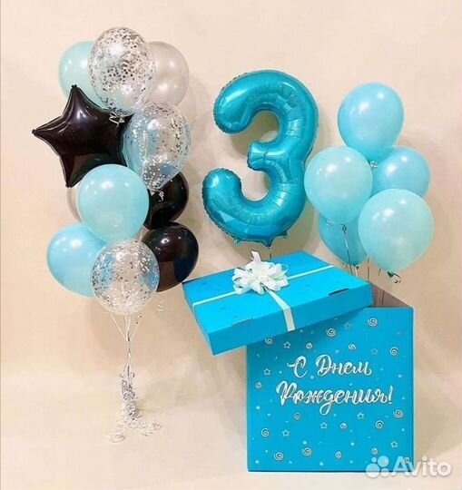 Гелиевые Воздушные Шары. Доставка