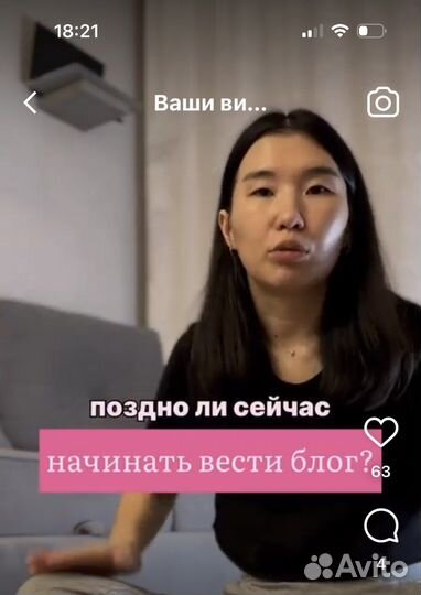 Рилсмейкер сценарии, съемка и монтаж рилс