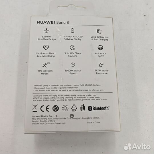 Huawei band 8