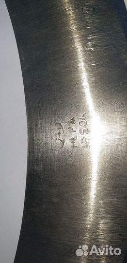 Шинковка СССР