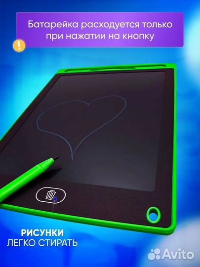 Графический планшет для рисования детям