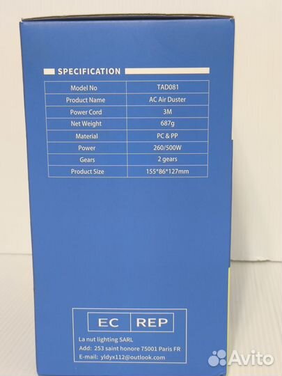 Воздуходувка очист ATEnge TAD08 500Ac air Duster