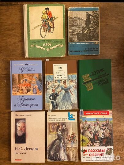 Книги одним лотом