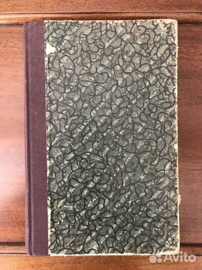 Избранные произведения Антикварная