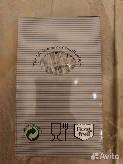 Фляжка немецкая