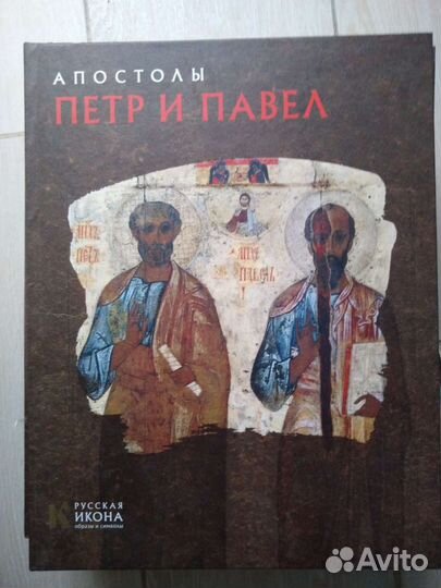 Русская икона. серия книг