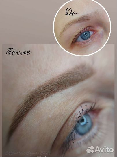 Перманентный макияж Брови/губы/межресничка