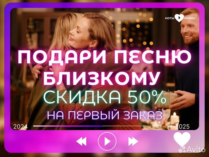 Песня о теплом семейном круге