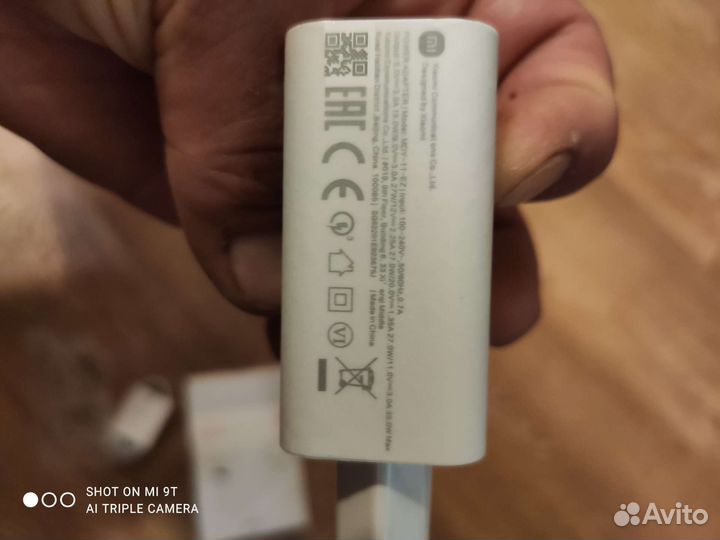 Зарядка Xiaomi 33W