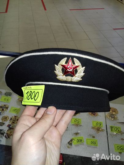 Бескозырка