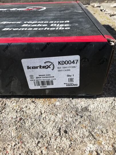 Тормозные диски