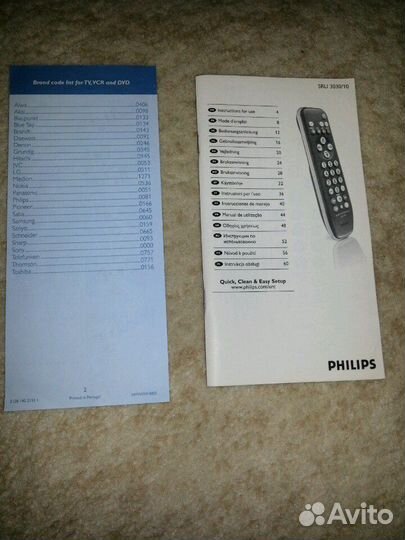 Универсальный пульт ду