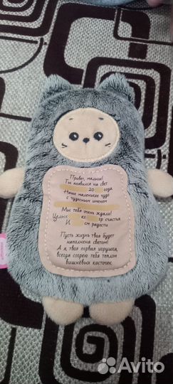 Грелка-Игрушка