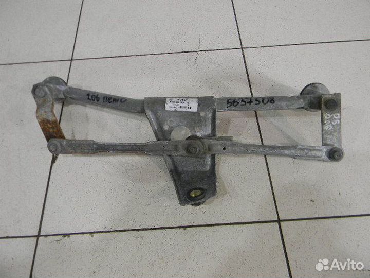 Трапеция стеклоочистителя