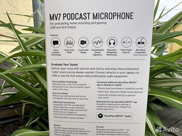 Shure MV7 Podcast Microphone