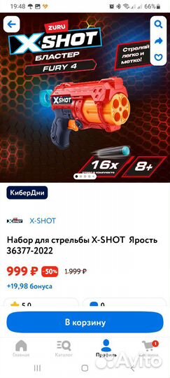 Бластер nerf