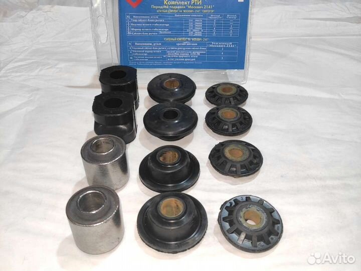 Москвич 2141 сайлентблоки передней подвески