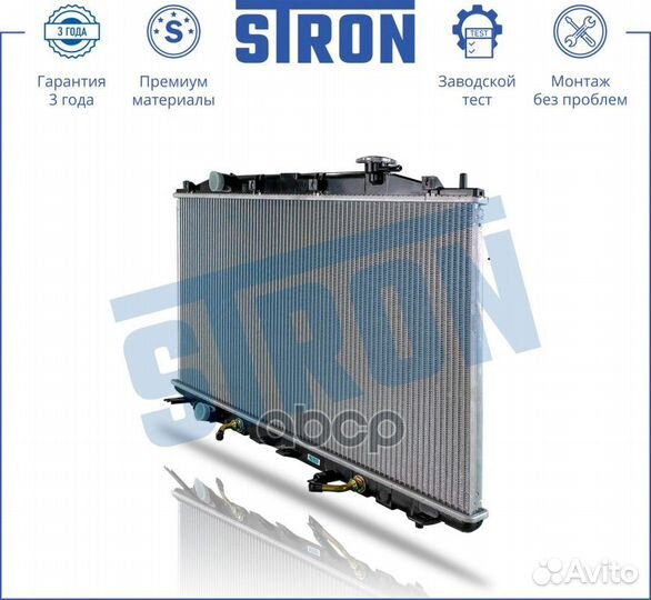 Радиатор stron двигателя honda Accord viii (CP;