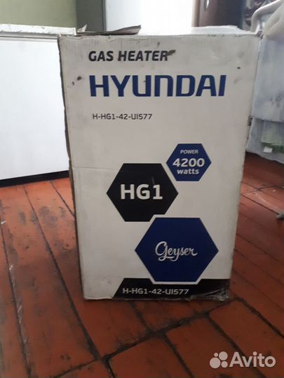 Газовый обогреватель