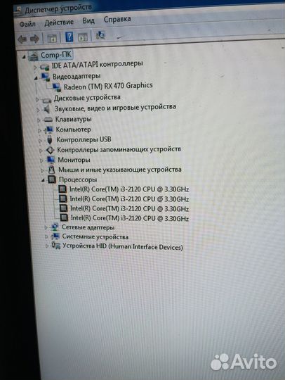 Системный блок i3 8gb
