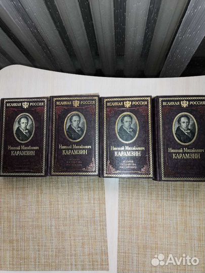 Книги Н. М. карамзин
