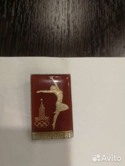 Значки олимпиада 80