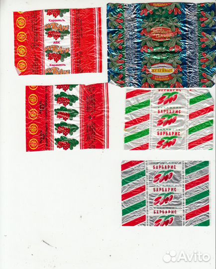 Фантики от конфет ягоды,фрукты,орехи и др