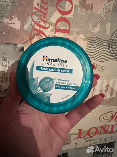 Крем для лица