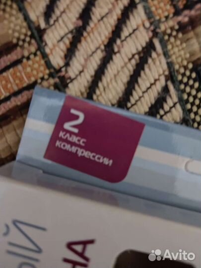 Компрессионный чулок