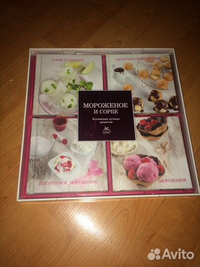 Кулинарные книги