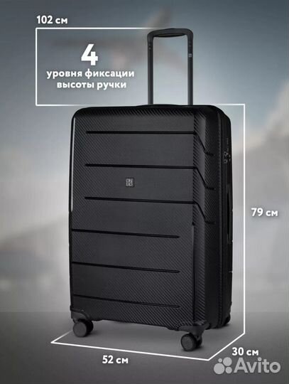 Чемодан L On Up