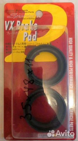 Сальники на вилку 35*48*11