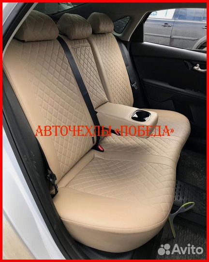 Чехлы Kia Cerato 2 из экокожи бежевые Ромб