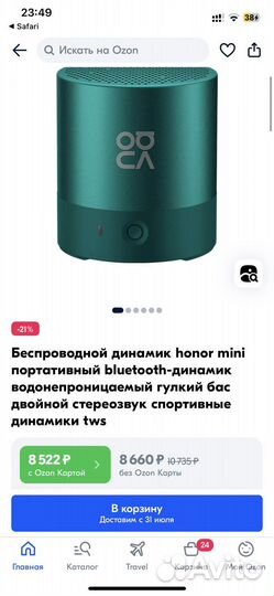 Колонки акустика huawei