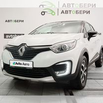 Renault Kaptur 2.0 AT, 2017, 115 000 км, с пробегом, цена 1 581 000 руб.