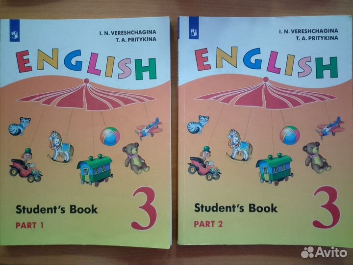Учебник английский язык 3 класс Верещагина