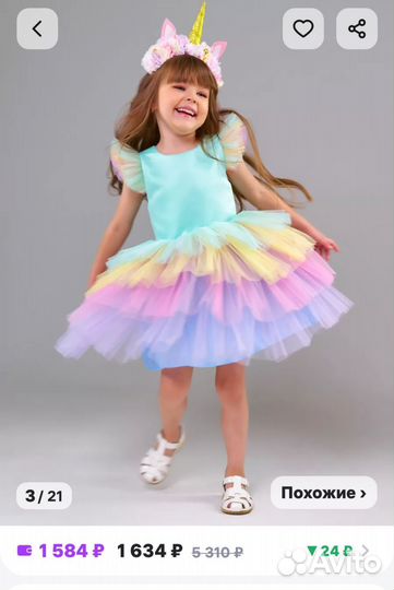 Платье для девочки 122р