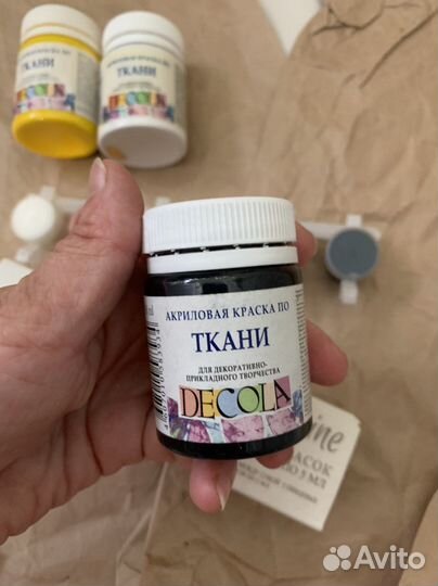 Краска акриловая по ткани пакетом