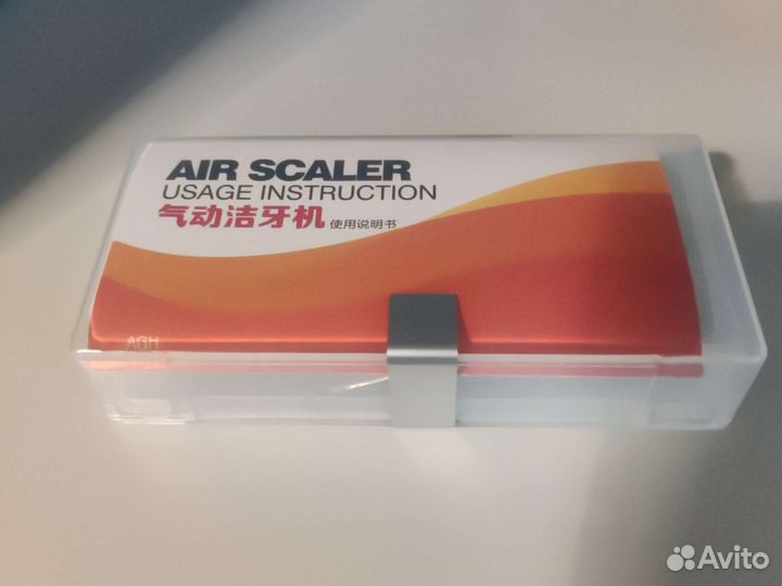 Воздушный наконечник