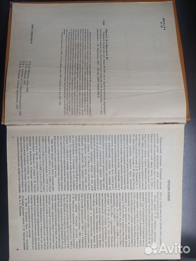 Толковый словарь русского языка